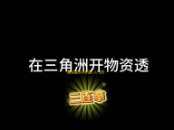音悦音乐手机版 人气热度 ：26℃